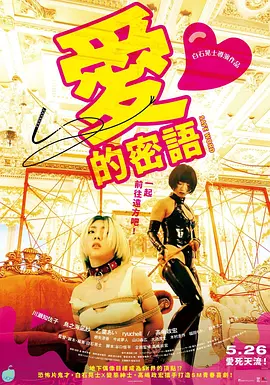 哀情口令