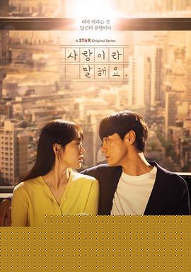 原来这就是爱啊