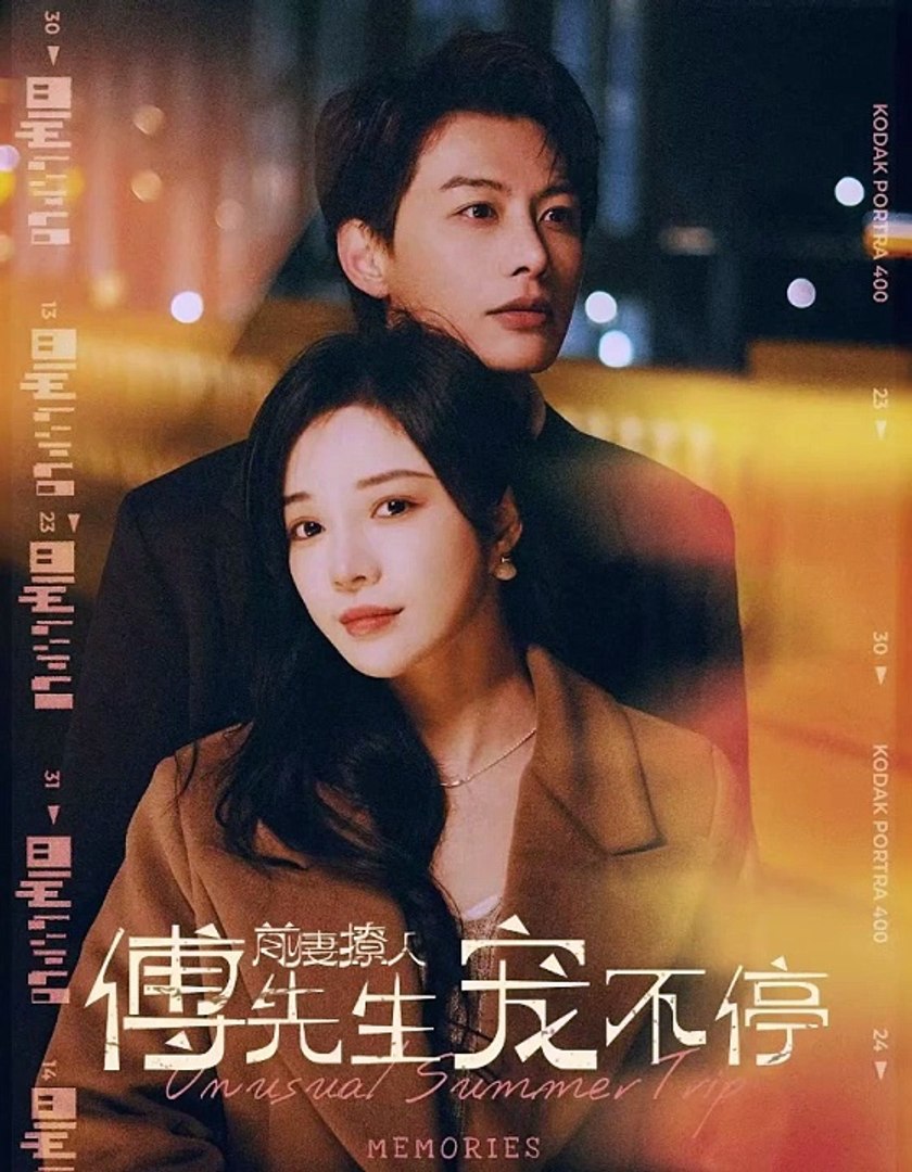 前妻撩人，傅先生宠不停(全集)