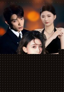 双面棋局(全集)