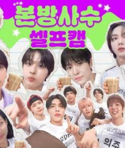 2024偶像运动会(全集)