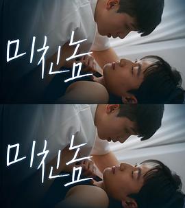 打错的电话(全集)