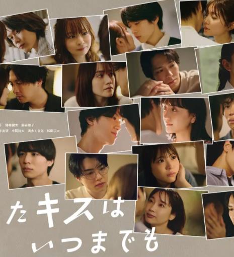 与你的吻永远停留(全集)