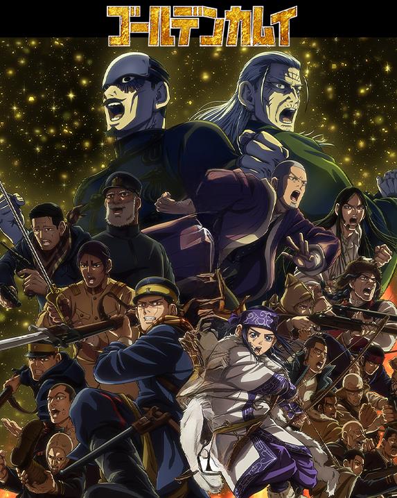 黄金神威第五季(全集)