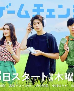 游戏变革(全集)