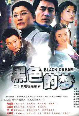 股市人生(全集)