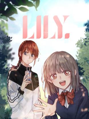 Lily(全集)